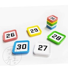 경성 숫자자석 사각 세트 녹11-20 숫자자석놀이 자석숫자