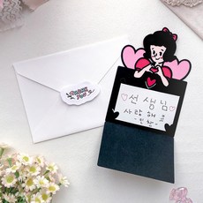 기프트카드 토퍼 스승의날 선생님 선물 유치원 어린이집, 1개, 공주님