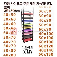 지류 수납함 도화지 보관함 서류 정리함 이름표 서류함, 맞춤 제작 주문, 기타 사이즈 블랙 문의