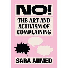 (영문도서)No!: The Art and Activism of Complaining Paperback, Feminist Press, English, 9781558613683