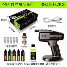 스모크 에어버블건 버블연기 훈연기 스모킹건 연기 건, 1개, 바이알 버블리퀴드(용액 제외)
