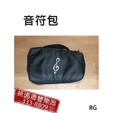 聯豐樂器 8音鐵琴袋 樂器包 鋼琴包 收納袋 音符袋, 1個, 黑色