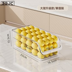 Z3JC 冰箱收納盒食品級家用抽屜盒子廚房儲物專用雞蛋架透明瀝水保鮮盒, 1個, 【食品級 0異味】透明白-大號(單個裝手提升級款):如圖