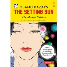 (영문도서) Osamu Dazai's the Setting Sun: The Manga Edition Paperback, Tuttle Publishing, English, 9784805317617