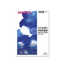 時代中西畫材 COPIC 酒精墨水畫專用紙 A4/10張 200磅暈染, 1個
