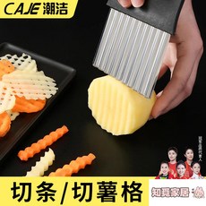 潮潔波紋刀切菜神器狼牙土豆刀具 不銹鋼洋芋花刀 多功能廚房用品 (台灣出貨), 1個