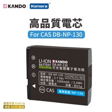 Kando 相機電池 適用於CASIO NP-130 EX-ZR3600 Kamera 佳美能 副廠電池, 1個