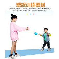 親子玩樂運動拉拉筋超好玩拉拉球兒童彈力玩具幼兒園親子互動手拉球感統訓練器材穿梭拉力球, 1個, 隨機發貨