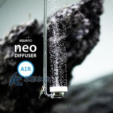 【AC草影】韓國 NEO AIR 溶氧器 L 奈米細化器 - 打氣機/幫浦適用, 1個
