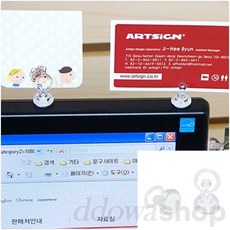 또또몰 접착식 메모꽂이 탁상용 귀여운메모꽂이