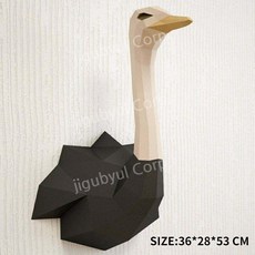 페이퍼크래프트 종이 모형 DIY 입체 동물 종이접기 크래프트, 일반 종이 버전, D. P141타조벽걸이
