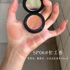 SPEP 腮紅眼影二合一多用膏，持妝自然滋潤親膚，多用彩妝盤, SP06 忙工作（韓系奶杏）微細閃, 1個