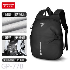 摩多狼大容量雙肩後背包 GP-77 登山包 防水背包, 1個, 幻影黑, 幻影黑