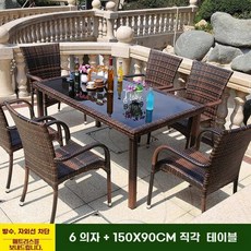 모어담 야외 라탄 테이블 테라스 세트 전원주택 가구 정원 베란다 의자 4인세트 원형, M. 의자 6개 쿠션 무료 제공 50cm 직각 다리 라