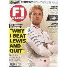 F1 Racing (월간) : 2017년 01월