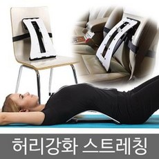 허리 스트레칭 운동기구 지압 마사지 복부 코어 홈트, 1개, 아이보 그린