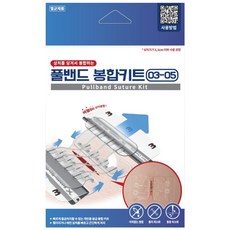 서지너스 응급 상처 봉합밴드 03-05 (small large), 1세트