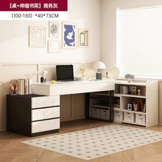 Zoomland ㄱ자 컴퓨터 사무용 멀티 데스크 테이블 책상 독서실 책상 정면책상 책장 세트, 하얀색