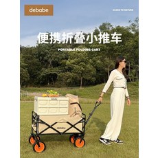 캠핑웨건대형 캠핑수레 접이식 야외 휴대용 웨건, 럭셔리블랙(8인치PVC유니버셜휠)