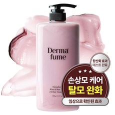 더마퓸 와인&맥주효모 2X 탈모 트리트먼트, 1개, 1L