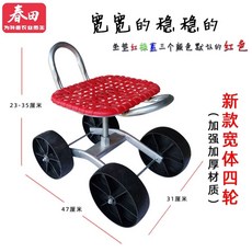 농사용 바퀴의자 밭일 우산달린 회전 고추따기 농사의자 농사, G. 클래식 4륜 리프트