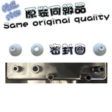 適用 小米 米家 X20 X10 C101 清水箱 磁鐵 矽膠管 水箱膠塞 耗材 配件, 1個, 白密封圈1組,X20+