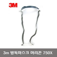 3M 방독마스크 7502 산업용 안전공구 DIY, 1개