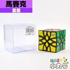小丸號方塊屋【藍藍】馬賽克方塊 Mosaic Cube Curvy 益智魔術方塊, 1個