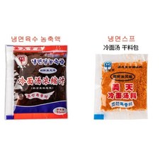 새콤달콤 연변 냉면 육수, 농축액10봉+양념스프10봉(5g), 20개, 30ml