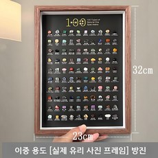 천연 광물 표본 세트, 검정