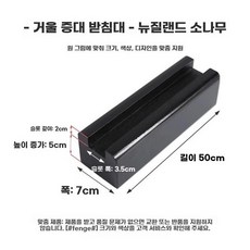 전신 거울 받침대 지지대 고정 바닥 스탠드 피팅룸 인테리어 미러, AM. 50cm3.552cm