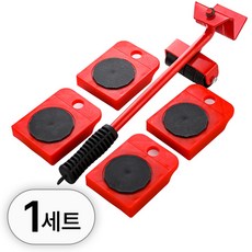 투데이리빙 가구 이동 지렛대 키트 무거운 짐 옮기기 만능 슬라이더 바퀴 세트 편리한 이동식 다용도 운반 롤러 리프트 도구 최대 하중 150kg, 1세트