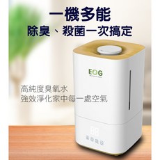 超氧離子空氣淨化器，品質保證售後服務，快速除異味，守護呼吸道健康, 白, J-EOG-H1000