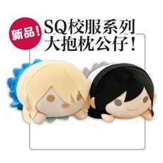 搞柿部屋 SQ校服系列大抱枕公仔 孫璟 秋瞳 壇九 幕星社