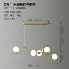 華燈惠 創意魔豆餐廳吊燈 現代簡約飯廳燈 餐桌吧檯北歐輕奢燈具, 金色款-奶白罩