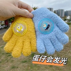 秋冬兒童手套蛋仔派對亮燈加絨加厚卡通五指全包保暖男童女童寫字防寒