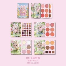 泡泡馬特 /Beautiful Book/ 眼影套盒, 1個