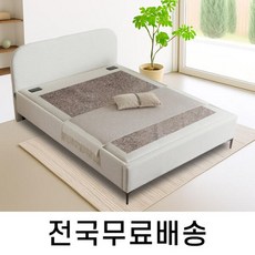 건강한 온기를 담은 홍맥반석 온돌침대 (퀸) HM187