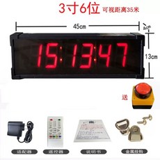 전자스톱워치 전광판 타이머 번에 경기 경기용 자리 카운트, T. 일반 3인치 6비트