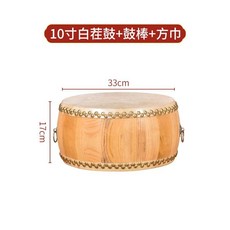 입문용 소가죽 난타북 풍물북 타악기 연주용, 10인치, 1개