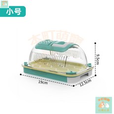 本町萌寵 台灣出貨 戶外探險捕蟲盒兒童手提崑蟲盒科學實驗套蝸牛觀察艙, 1個, S-05 小號