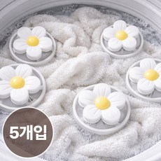 문곰문곰 통돌이 세탁기 먼지 거름망 드럼세탁기 통돌이 세탁볼, 5개, 화이트