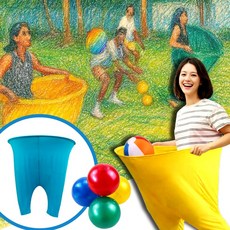 성인용 훌라후프바지 할머니바지 공던지기 자루 캐치 게임 레크리에이션 단체체육대회, 훌라후프바지 볼4개  세트(블루), 1개