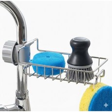 레브홈 수전 직결 수세미거치대, 1개, 실버