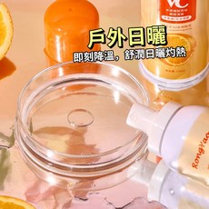 隔日配 RongYao 容耀 多重維C補水噴霧 清爽深層補水保濕 妝前打底 補水噴霧 保濕水 化妝水 庫柏醬萌選, 1個