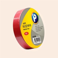 마스킹 테이프 적색 15x10m 보양 카바링 테이프 강템, 1개