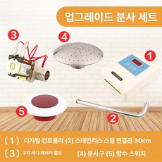 에스앤씨 사우나스토브 습식 찜질방 맥반석 스팀, 레벨1 사우나 자동 워터 스프레이, 기본 색상