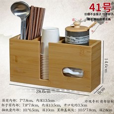 테이블 수저통 나무 일식집 종이컵 버전 4번 냅킨 4통 케이스, 1개, AL. 젓가락+컵+티슈+잡화