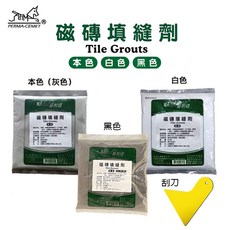 【伯馬】磁磚填縫劑 600g 居家修繕6包組 贈簡易施工刮刀 愛家捷 易利修, 1個, 白色六包+刮刀
