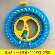 海釣手輪 水老鼠 風箏線輪兒童成人放飛工具初學者防倒轉軸承水晶 副廠商品, 藍色,滾珠18cm-  空輪, 1個